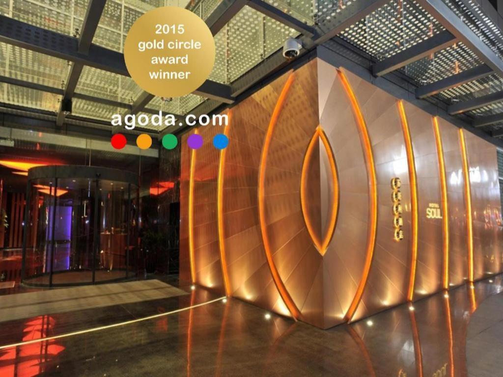 Soul Suzhou 4*
